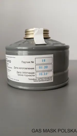 filtropochłaniacz 2